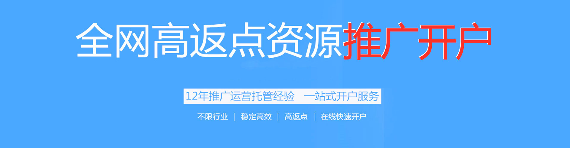 碌曲sem专员