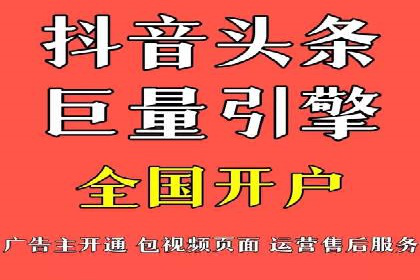 信息流广告如何助力品牌实现精准营销