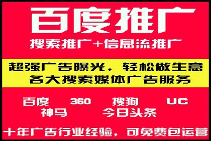 今日头条信息流广告：案例展示与实战技巧